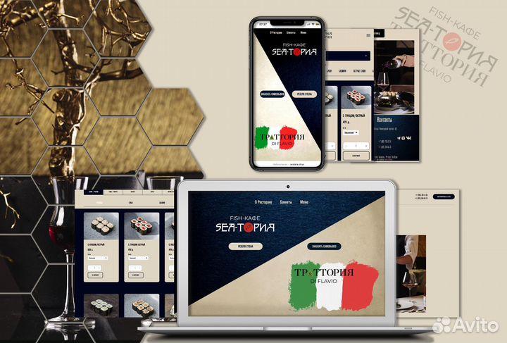 Создание сайтов на тильде