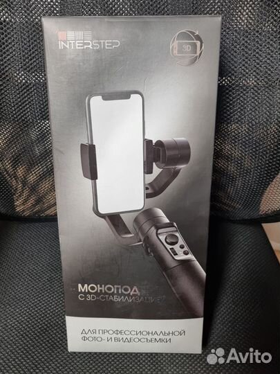 Стабилизатор / Монопод