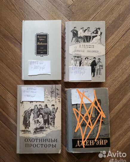 Ретро книги СССР 1920-1960 года, сборники СССР