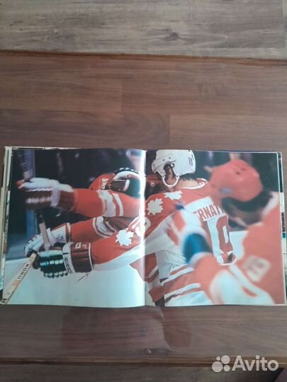 Книга альманах Хоккей. Издание фис 1979 г