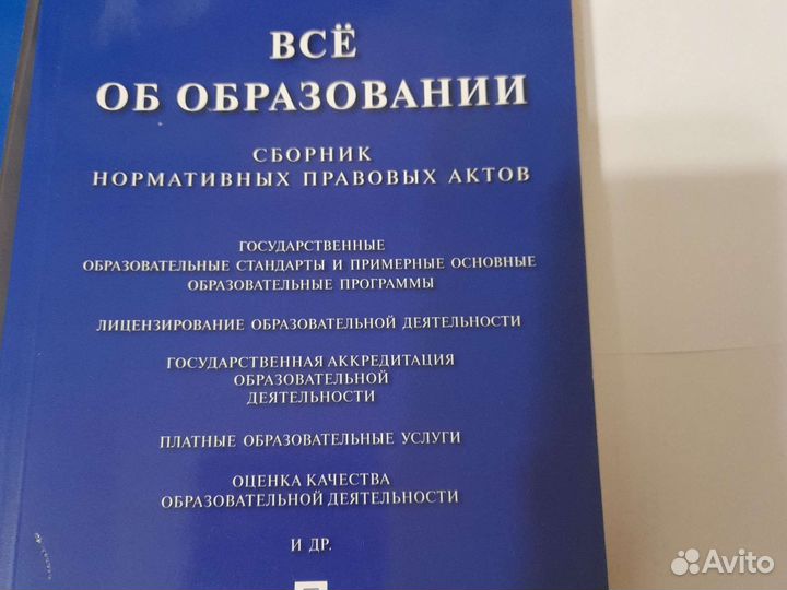 Книги по юриспруденции