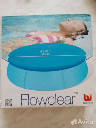 Тент для бассейна 267м. новый