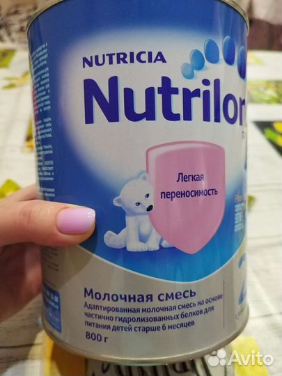 Смесь Нутрилон гипоаллергенный 2 (га 2)