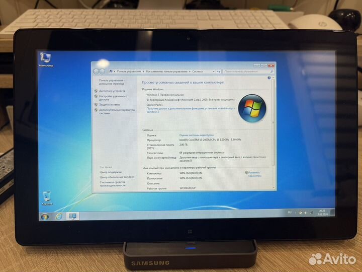 Samsung Slate PC 7