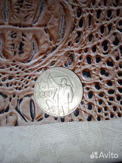 Старые монеты СССР