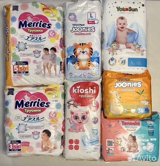 Скидка на подгузники и трусики Merries и другие бр