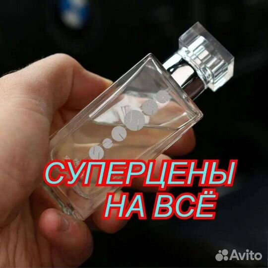 Духи мужские Versace Man Eau Fraiche