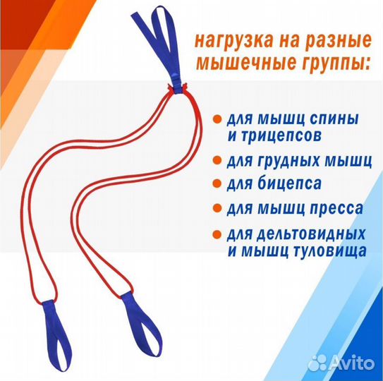 Эспандер для фитнеса лыжника V76