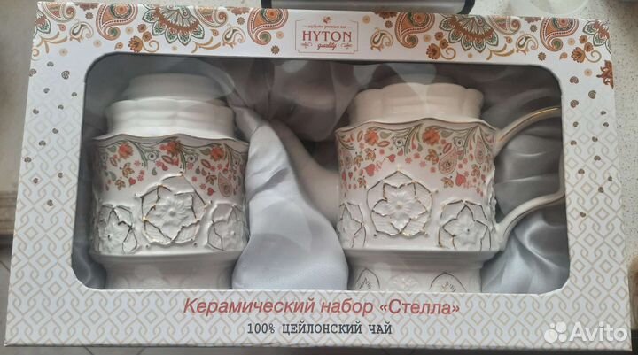 Чайный набор (чайник, сахарница, чай)