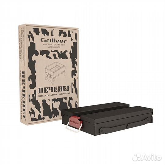 Складной мангал Печенег