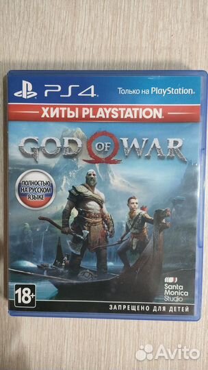 God of war для ps4/ps5