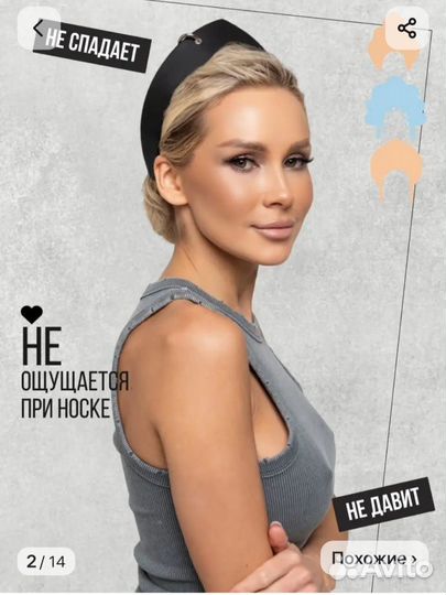 Ободок кокошник черный