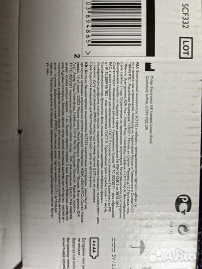 Молокоотсос avent электрический