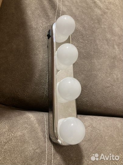 Светильник