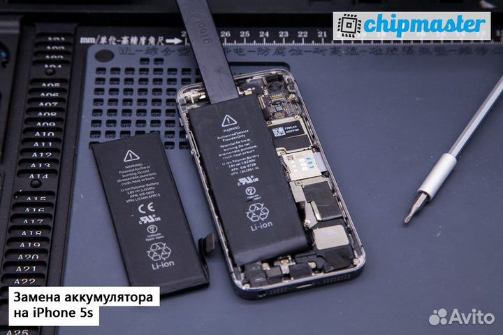 Замена аккумуляторной батареи на iPhone, Samsung