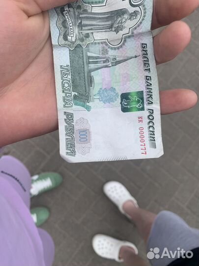 Продам купюру 1000р