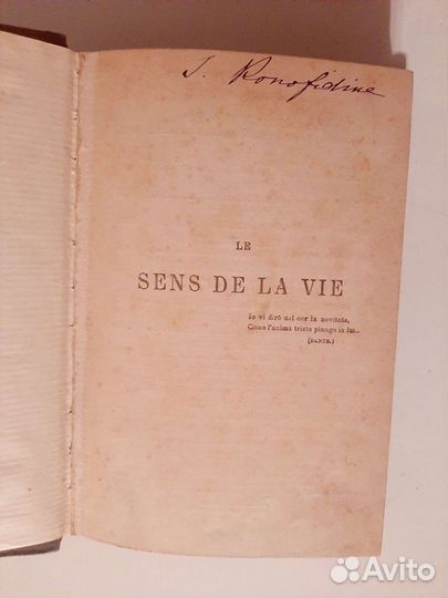 Книга старая Edouard Rod Эдуард Род