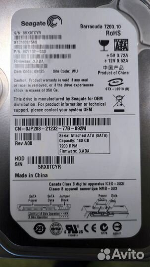 Жесткие диски SATA от 80Гб до 500Гб, IDE 80,160