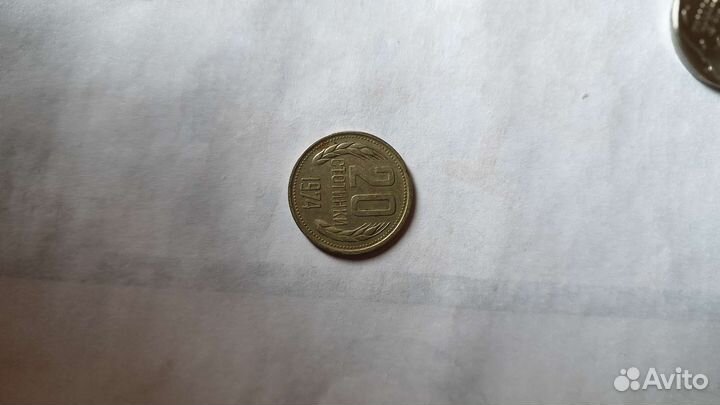 Монеты СССР