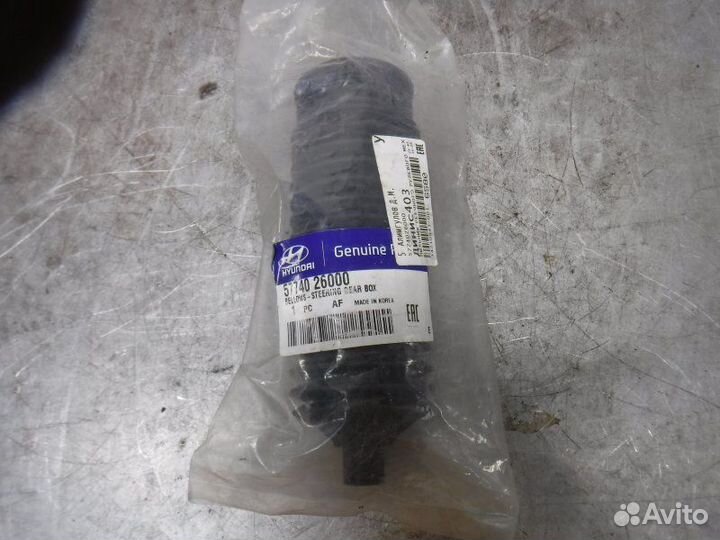 Пыльник рулевой тяги Hyundai Sonata