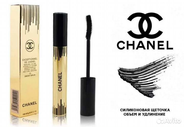 Тушь Chanel Exceptionnel 10 Smoky brunфранция