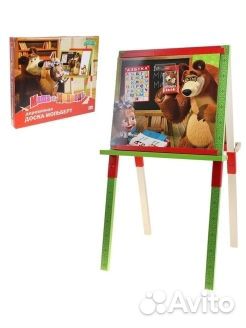 Мольберт детский двухстор. + набор