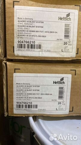 Направляющие для выдвижных ящиков с доводчиком