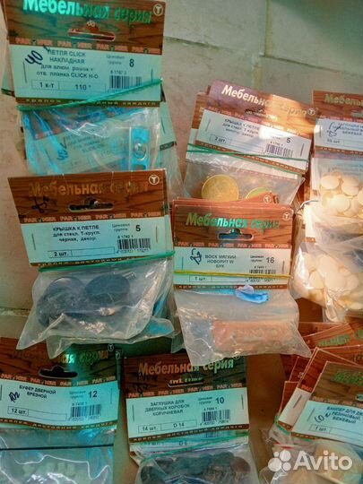 Мебельная фурнитура