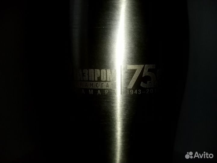 Новая термокружка Газпром трансгаз Самара 75лет