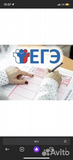 Репетитор по истории и обществознанию егэ