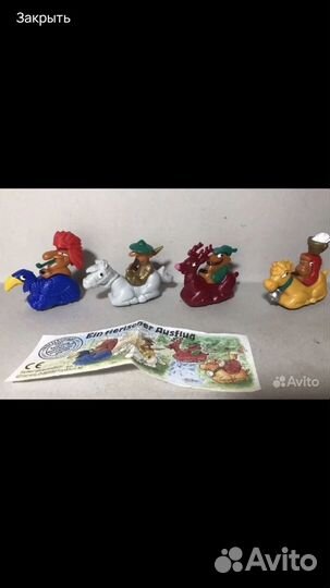 Серии киндеров