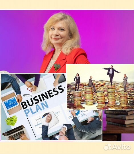 Репетитор по экономике