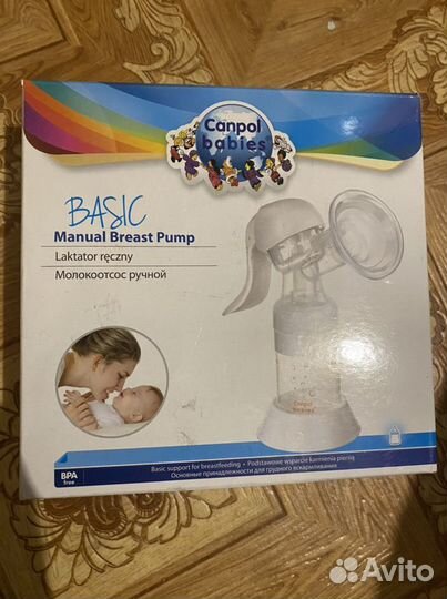 Молокоотсос ручной