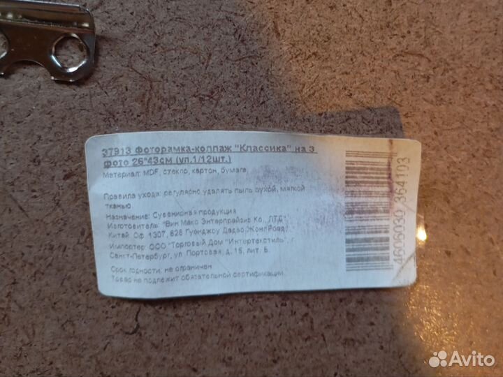 Новая рамка для фотографий на три фото