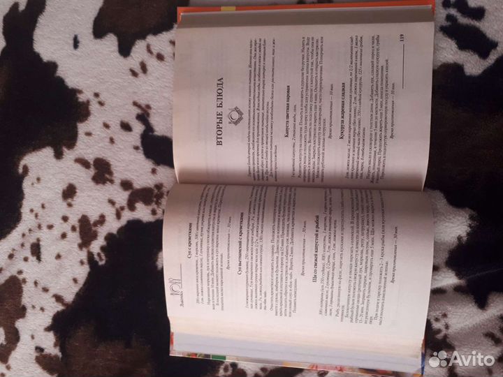 Книга рецептов