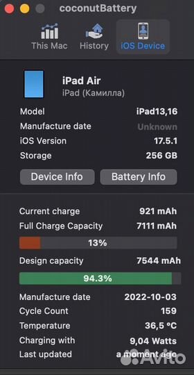 iPad air 2022 256gb + pencil 2