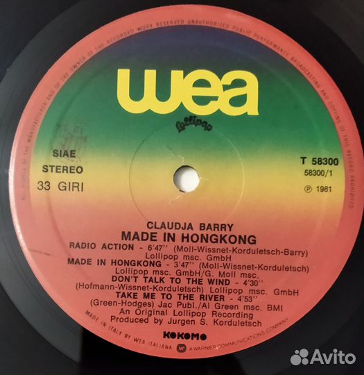 Claudja Barry, Jesse Johnson