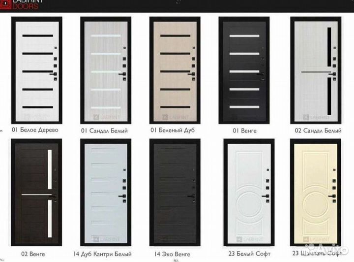 Дверь входная Бетон тёмный металлическая