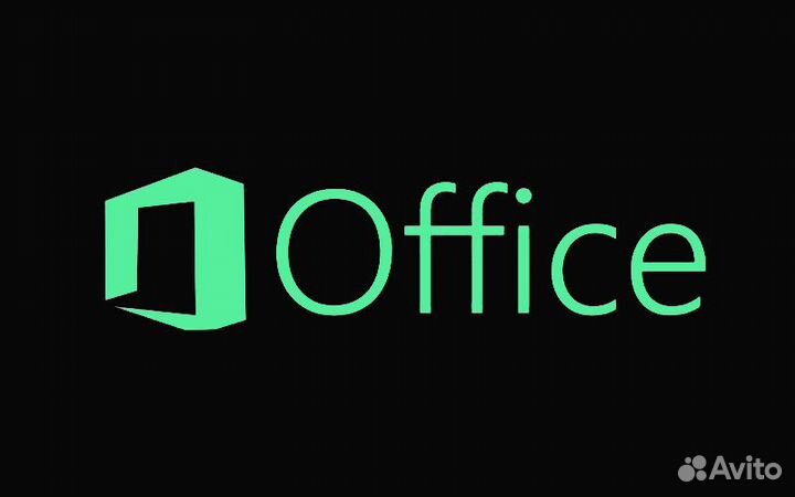 Лицензия Microsoft Office 2019 Pro Plus