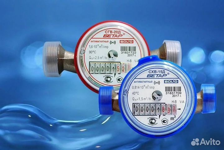 Установка, замена, поверка и опломбировка сч