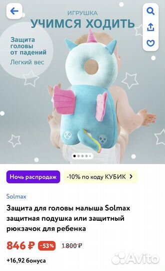 Игрушки развивающие пакетом