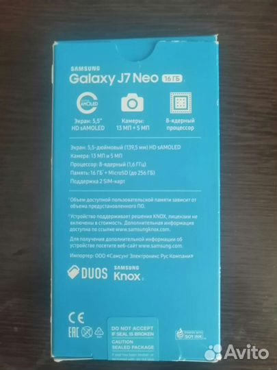 Samsung Galaxy J7 Neo, 2/16 ГБ