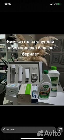 Продукция гринлиф Все наборы наличи