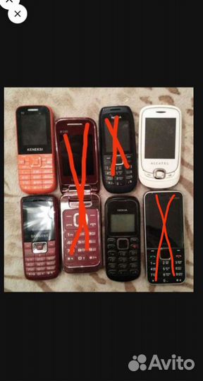 Samsung SGH-B100