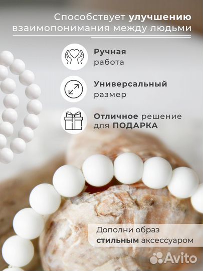 Браслет 223616