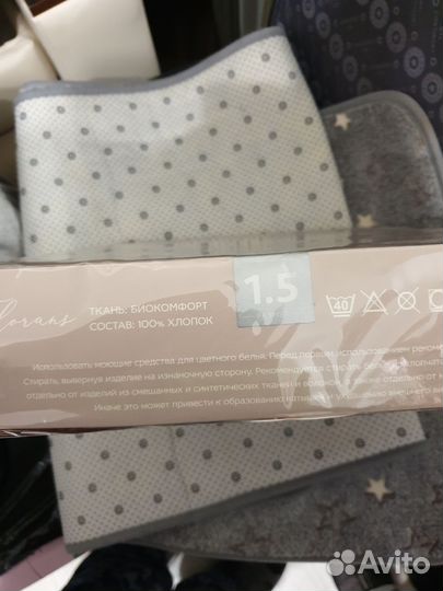 Постельное бельё