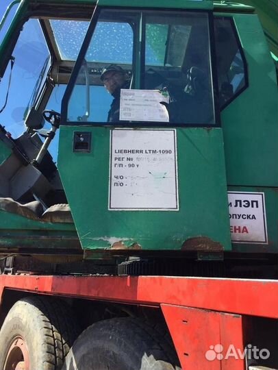 Глонасс на спецтехнику