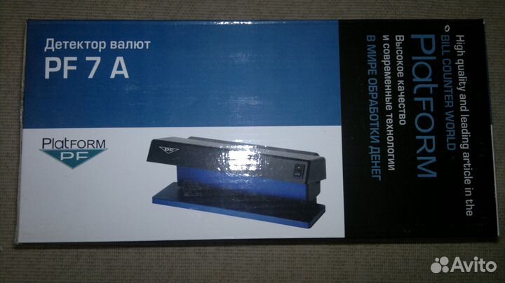 Детектор валют, новый