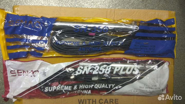 Антенна Senao