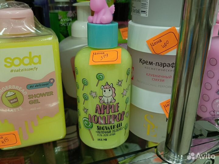 Жидкое мыло